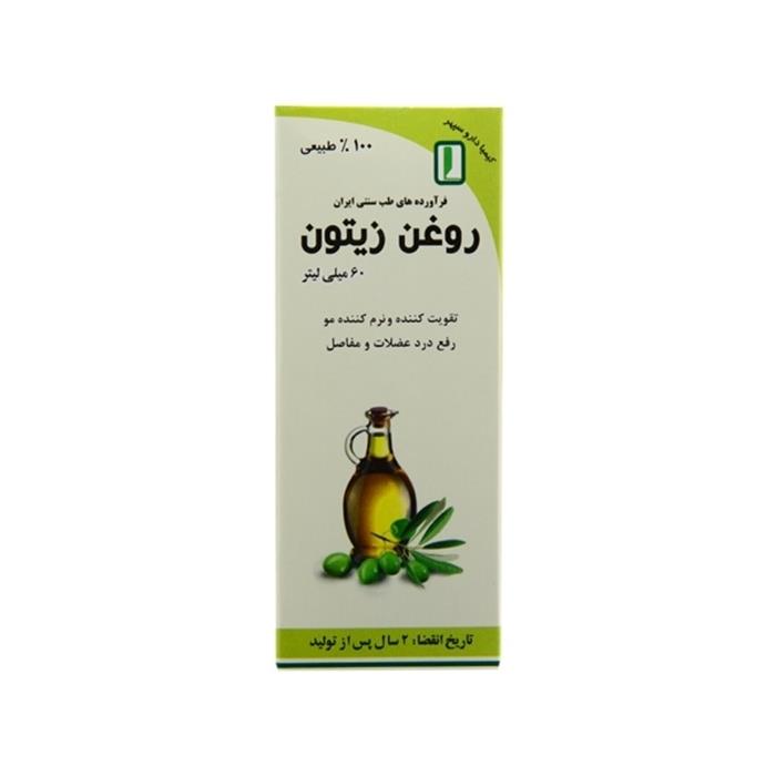 روغن زیتون موضعی غیر خوراکی 60 میل کیمیا دارو سپهر